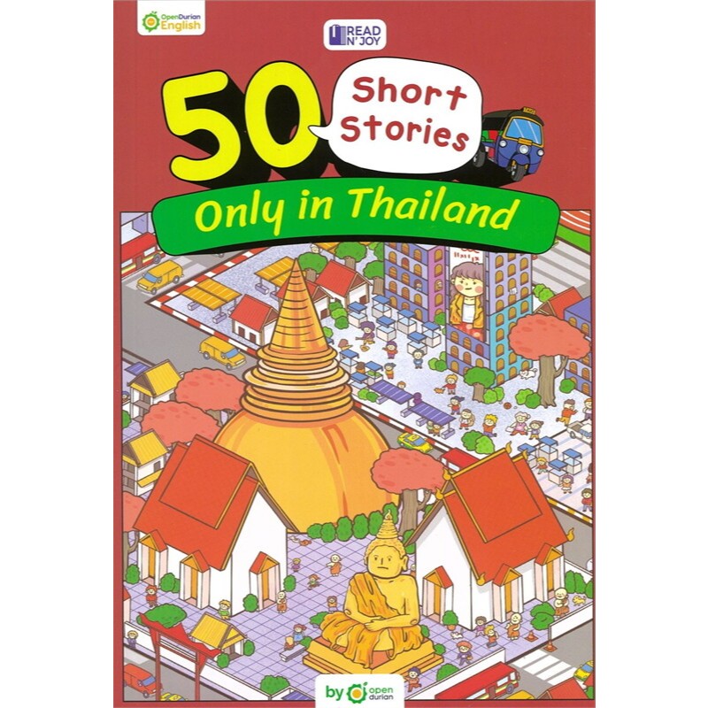 หนังสือ 50 SHORT STORIES ONLY IN THAILAND 9786168342718