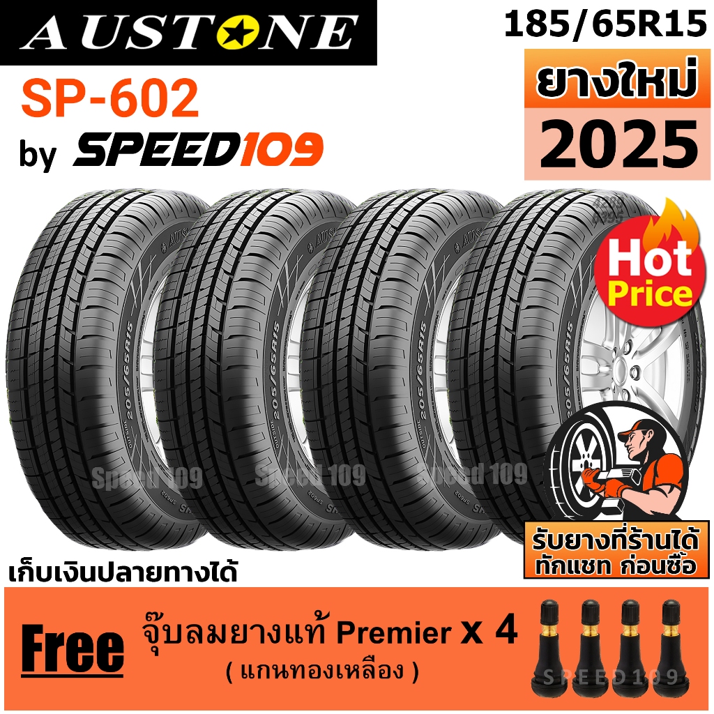 AUSTONE ยางรถยนต์ ขอบ 15 ขนาด 185/65R15 รุ่น SP-602 - 4 เส้น (ปี 2025)