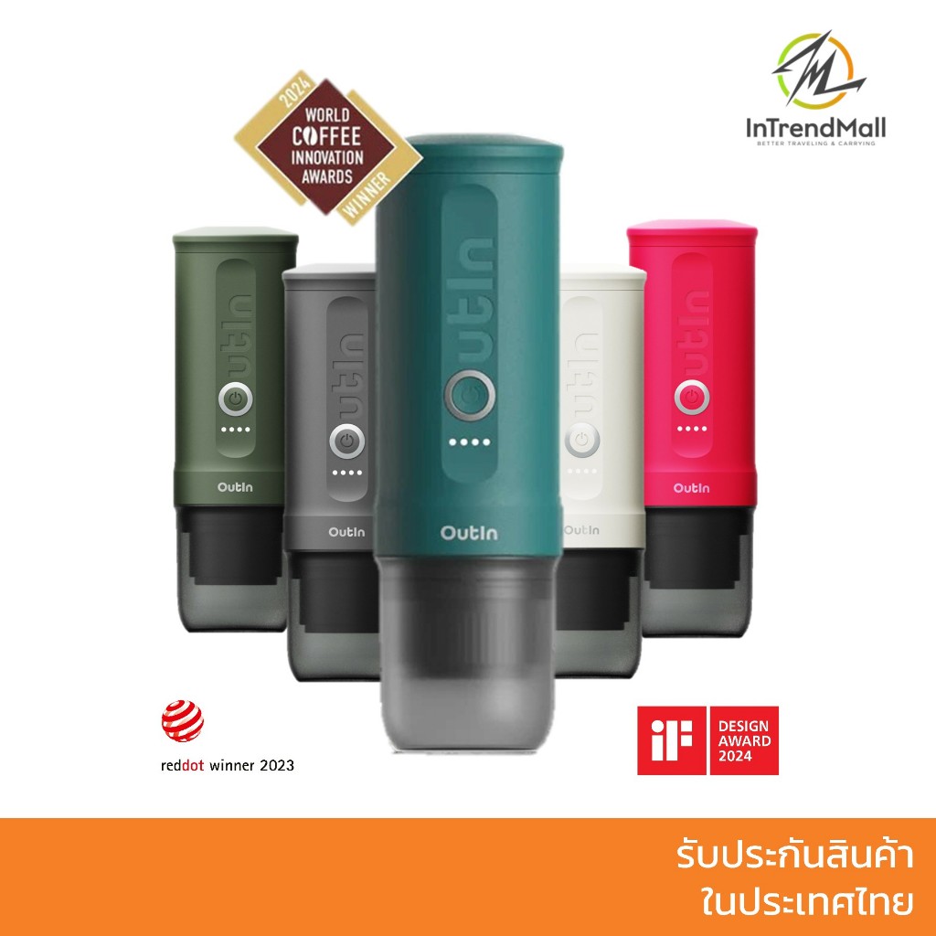 OutIn Nano Portable Espresso Machine เครื่องชงกาแฟพกพา รองรับการใช้งานกับกาแฟบดและกาแฟแคปซูล เครื่อง ชง กาแฟ