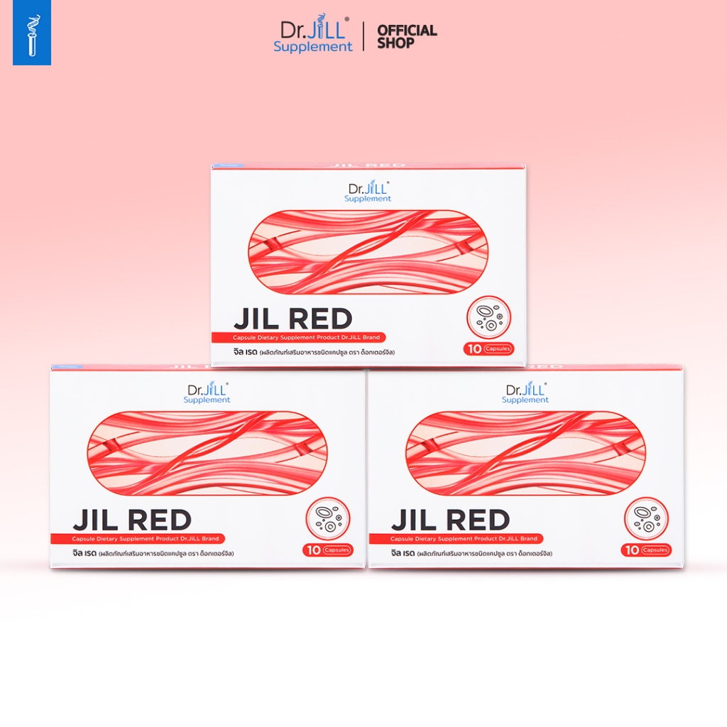 (1 แถม 2) JIL RED จิลเรด ผลิตภัณฑ์เสริมอาหารบำรุงร่างกาย พักผ่อนน้อย หน้ามืด วูบง่าย Dr.JiLL 3 กล่อง 30 แคปซูล