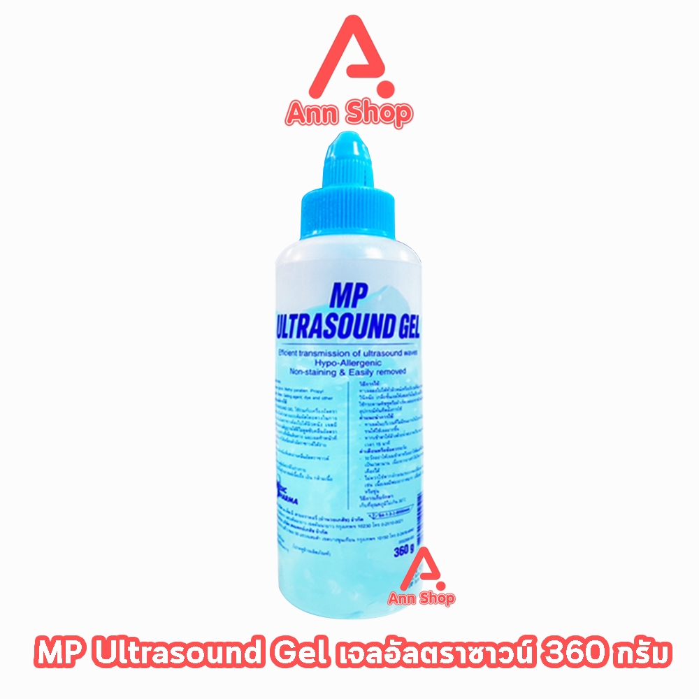 MP Ultrasound Gel 360 g.เจลอัลตราซาวน์ [1 ขวด] DD 4103