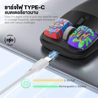 เมาส์ไร้สาย 2.4GHz ชาร์จไฟ คีย์แคป ลายกราฟฟิตี้ สีสันสะดุดตา เปลี่ยนปุ่มได้ สัญญาณ10เมตร เมาส์แฟชั่น Wireless Mouse