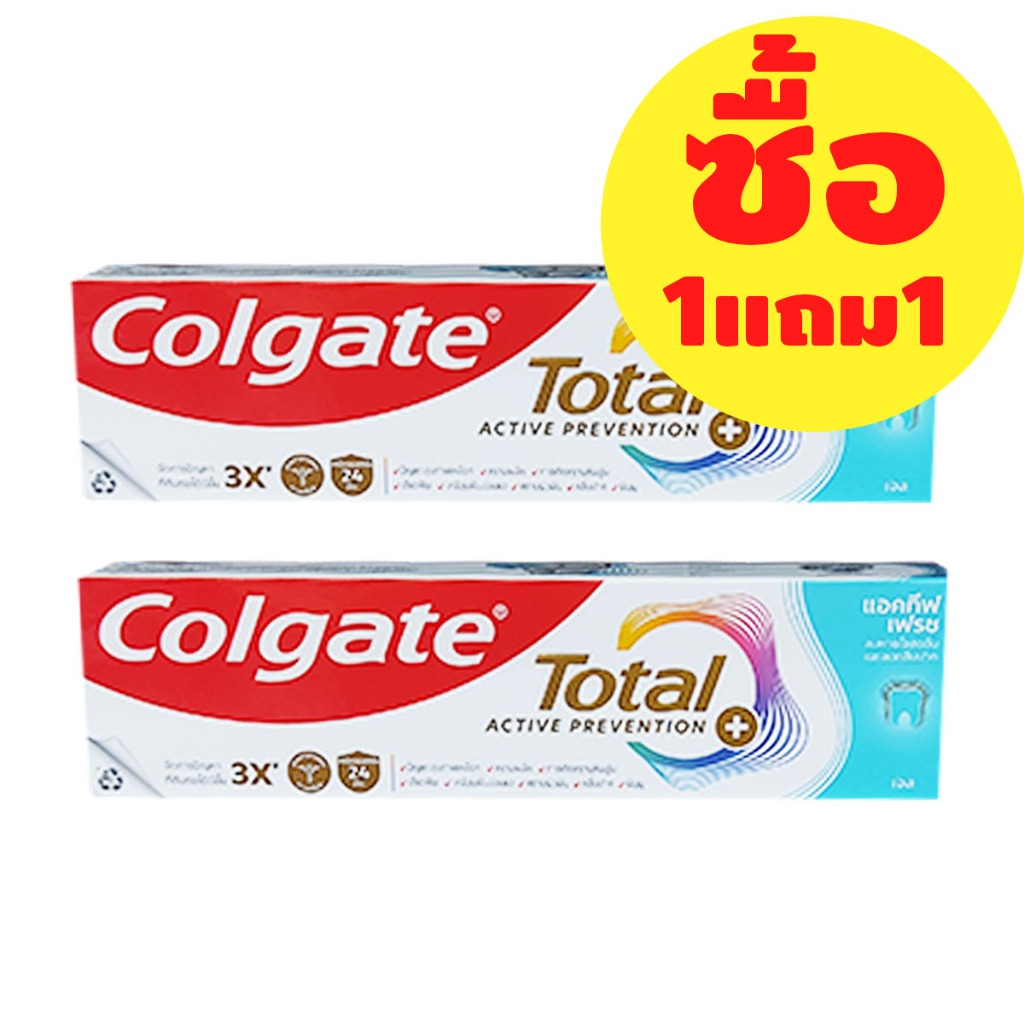 ยาสีฟัน คอลเกตโทเทิล สูตร แอดทิฟเฟรช ขนาด150กรัม พิเศษซื้อ1แถม1 รวม2หลอดใน1ออเดอร์