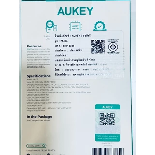 AUKEY PA-C3 Comet 67W หัวชาร์จ GaN 3 พอร์ต PD ชาร์จเร็วแรง สำหรับ iPhone 17 Pro Max และ Samsung S25