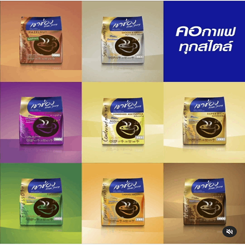 เขาช่อง 3 อิน 1 กาแฟปรุงสำเร็จชนิดผง 20-25 ซอง