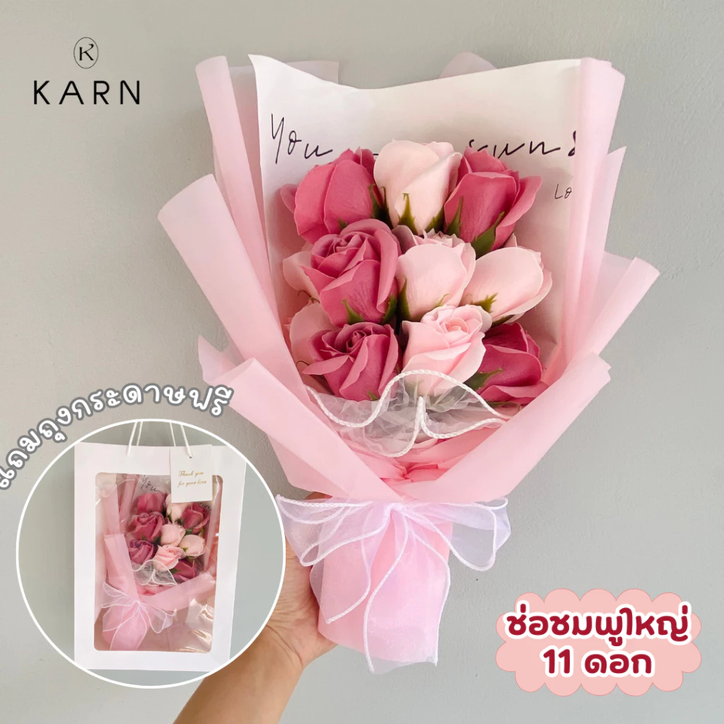 (ฟรีถุงใส่ช่อ) KARN ช่อดอกกุหลาบประดิษฐ์พรีเมี่ยม 6 ดอก แถมถุงถือฟรี ของขวัญรับปริญญา ปัจฉิม วันเกิด วันครบรอบ วาเลนไทน์