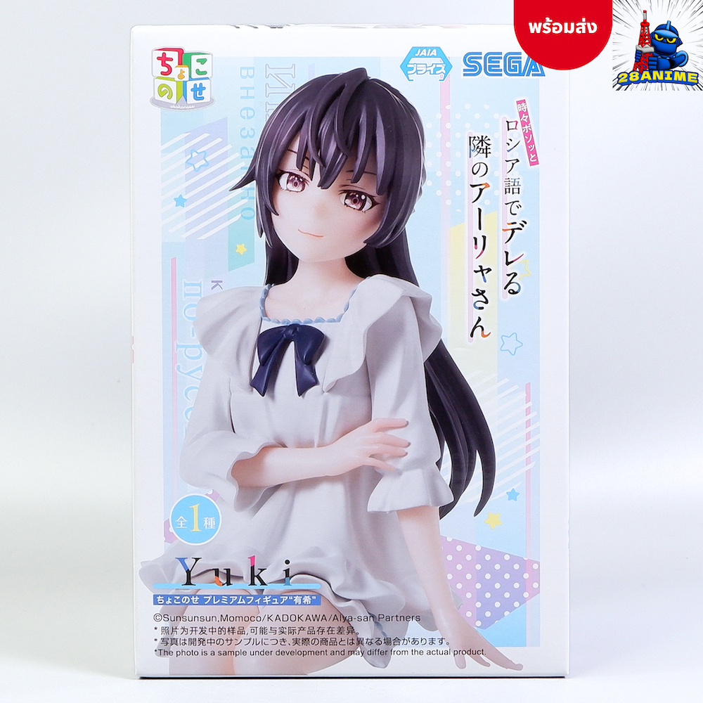 (พร้อมส่ง) Alya Sometimes Hides Her Feelings in Russian - Yuki Suou - Premium Chokonose Figure (SEGA