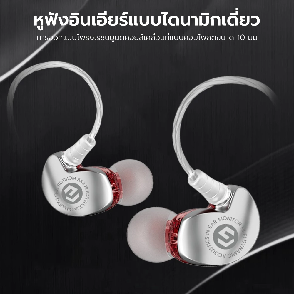 หูฟัง SGT Earphones Wired หูฟังมีไมค์ เบสหนัก 3.5mm. รองรับ Android สามารถใช้งานร่วมกับสมาร์ทโฟน ของแท้100% thumbnail 3