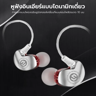 หูฟัง SGT Earphones Wired หูฟังมีไมค์ เบสหนัก 3.5mm. รองรับ Android สามารถใช้งานร่วมกับสมาร์ทโฟน ของแท้100%