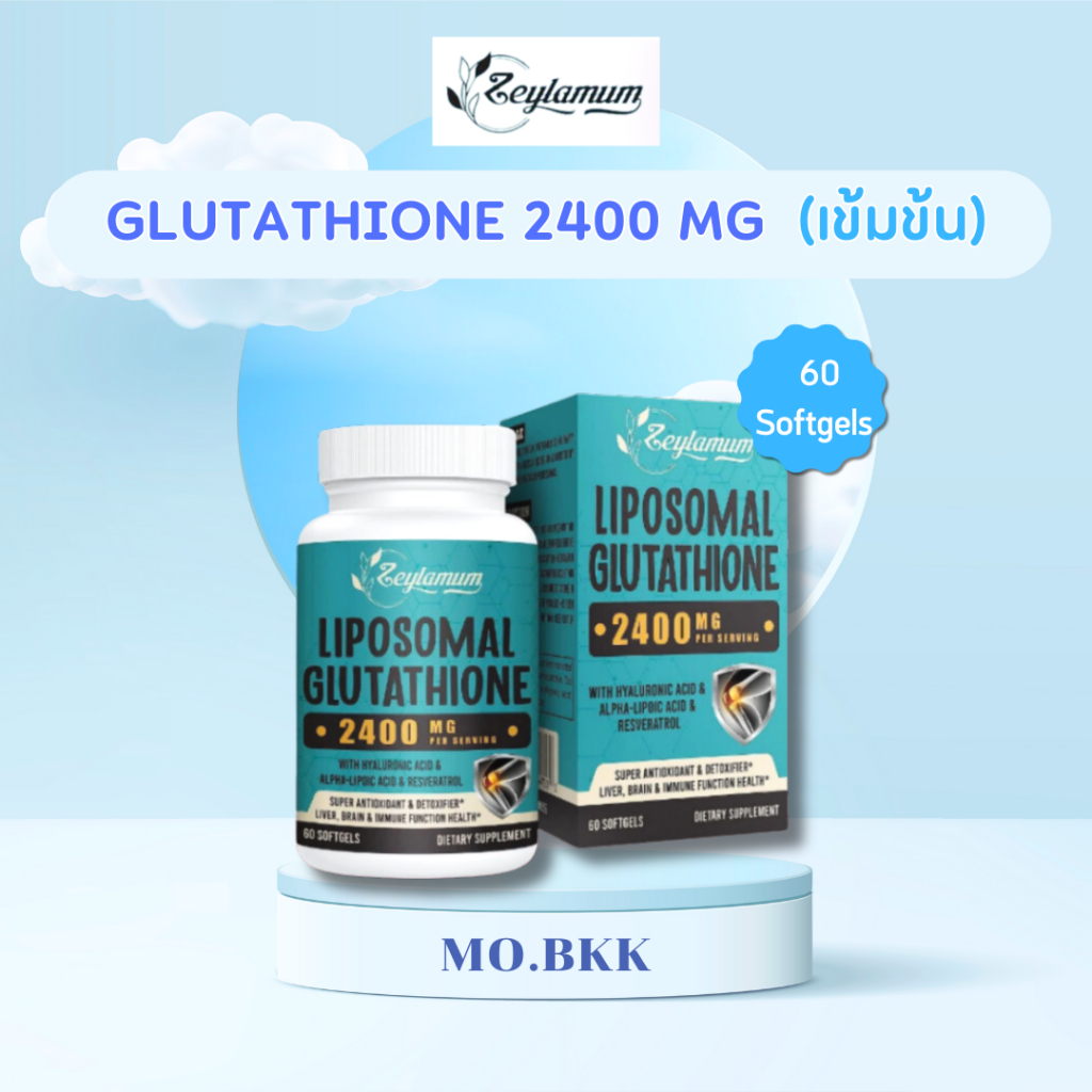 Zeylamum LIPOSOMAL GLUTATHIONE 2400 mg 60เม็ด กลูต้าไธโอน gluta ผิวกระจ่างใสขึ้น ต้านอนุมูลอิสระ