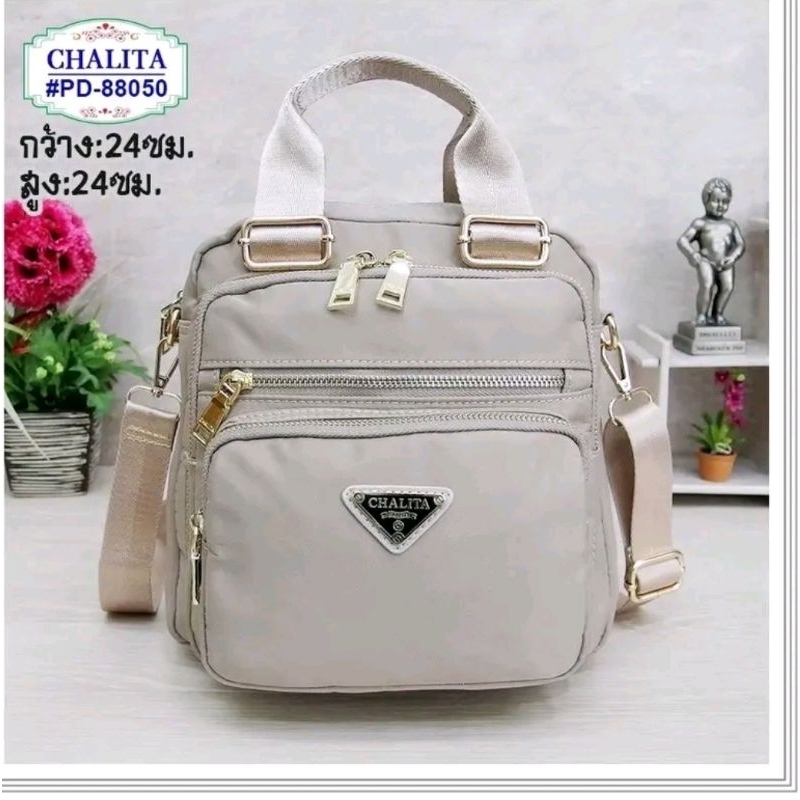 Chalita 88050 กระเป๋าสะพายข้าง เป้ได้,สะพายได้,ถือได้ มีสายสะพาย 2 เส้น ขนาดฐาน 9.5 นิ้ว สูง9.5 นิ้ว #คุณยายขายกระเป๋า – โปรปัง