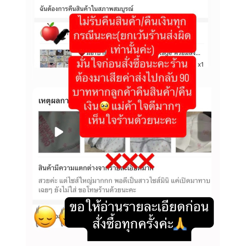 ♥️มือ1ป้ายห้อยเแพ็คถุง🎀 cintage พร้อมส่ง🌁❄️แท้100%✨(ใช้โค้ดวีดีโอและโค้ดป้ายเหลืองได้ค่ะ)