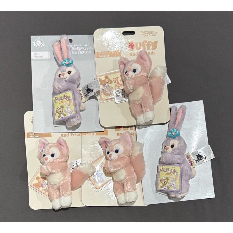 พร้อมส่งในไทย ที่เกาะกระเป๋า ตัวเกาะ ลินาเบล duffy & friends ดิสนีย์ ของแท้จากฮ่องกงและเซี่ยงไฮ้ LinaBell magnet