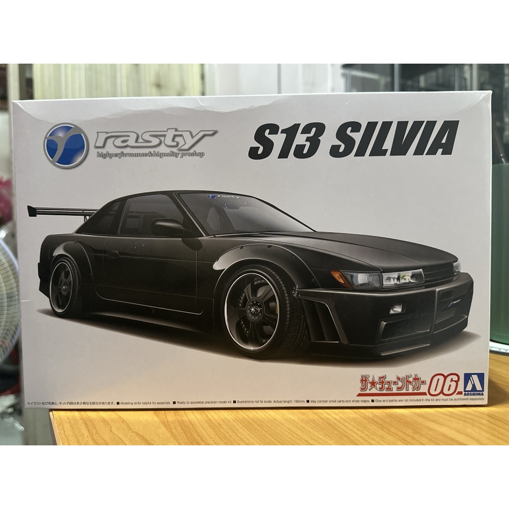 Aoshima 1/24 S13 Silvia Rasty