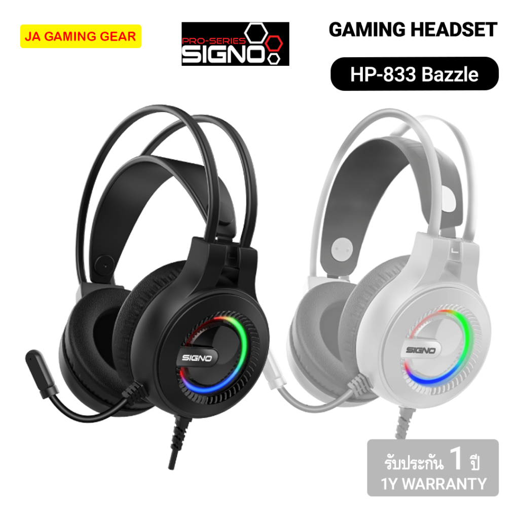 หูฟัง Signo HP-833 Bazzle Gaming Headset USB หูฟังเกมมิ่ง (สีขาว/ดำ)