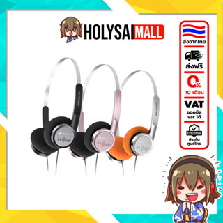 [ประกันศูนย์ไทย] Snowsky Wind หูฟัง Headphones สไตล์ย้อนยุค …
