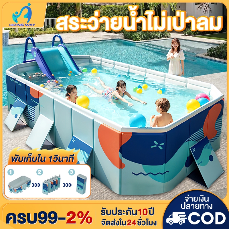 สระน้ํา สระว่ายน้ำกลางแจ้งขนาดใหญ่พับได้ สระว่ายน้ำไม่เป่าลม ไม่ต้องเป่าลมหนา มีให้เลือกหลายขน
