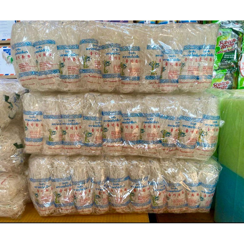 วุ้นเส้น25g. ห่อเล็ก ตอไผ่เขียว (แพ็ค/30ห่อ) *พร้อมส่งถูกและดี👍🏻