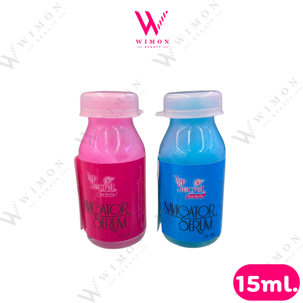 Top Secret Navigator Serum 15ml. ท๊อป ซีเคร็ท เนวิเกเตอร์ เซรั่ม น้ำยาดับกลิ่นเคมี