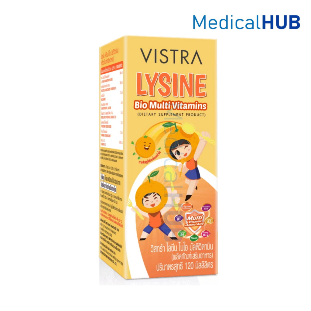 Vistra Lysine Bio Multivitamin วิสทร้า ไลซีน มัลติวิตามิน เสริมสร้างภูมิคุ้มกัน ขนาด 120 ML 22540