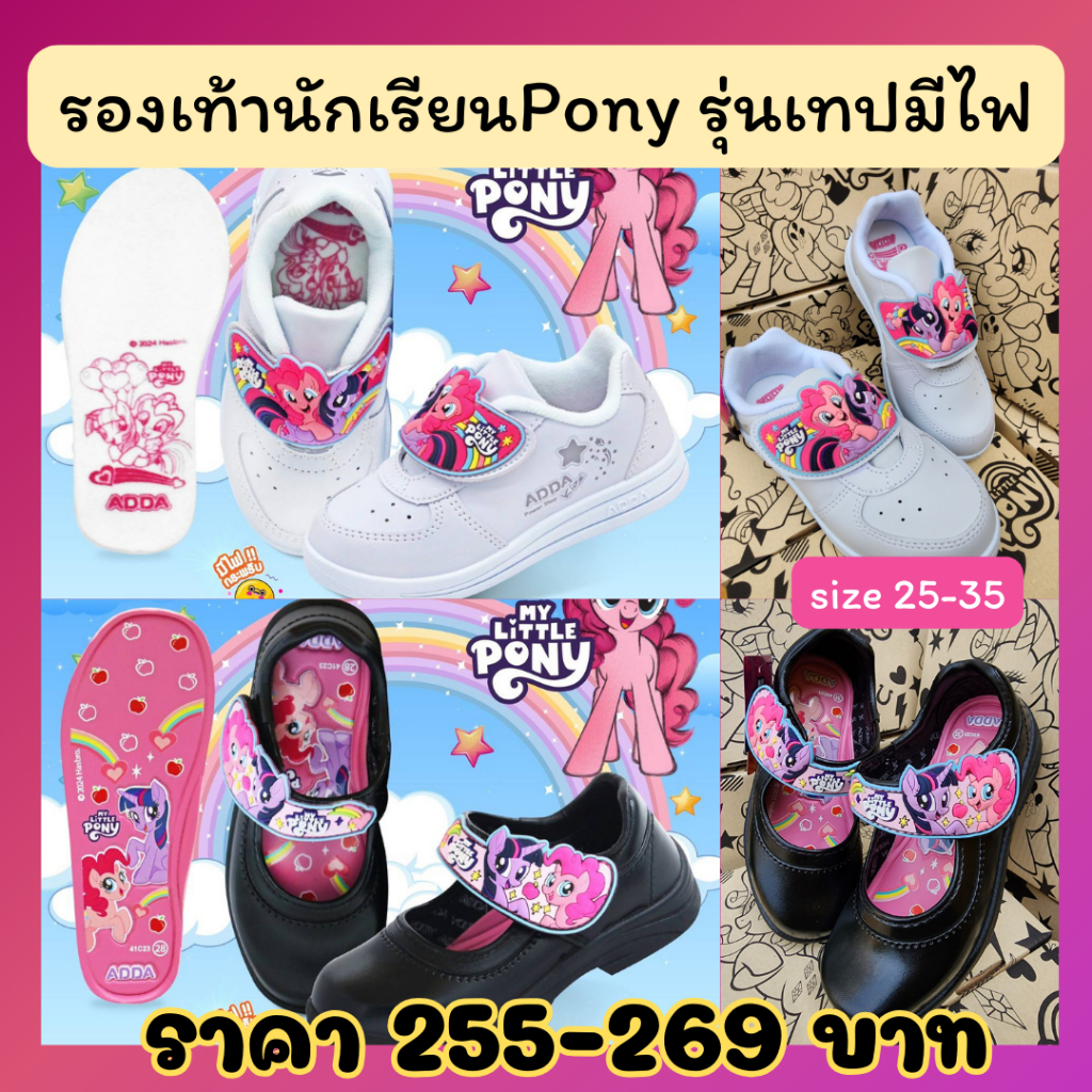ADDA รองเท้าอนุบาลหญิง รองเท้านักเรียนสีดำ ลายPONY รุ่นเทปมีไฟ ปีล่าสุด
