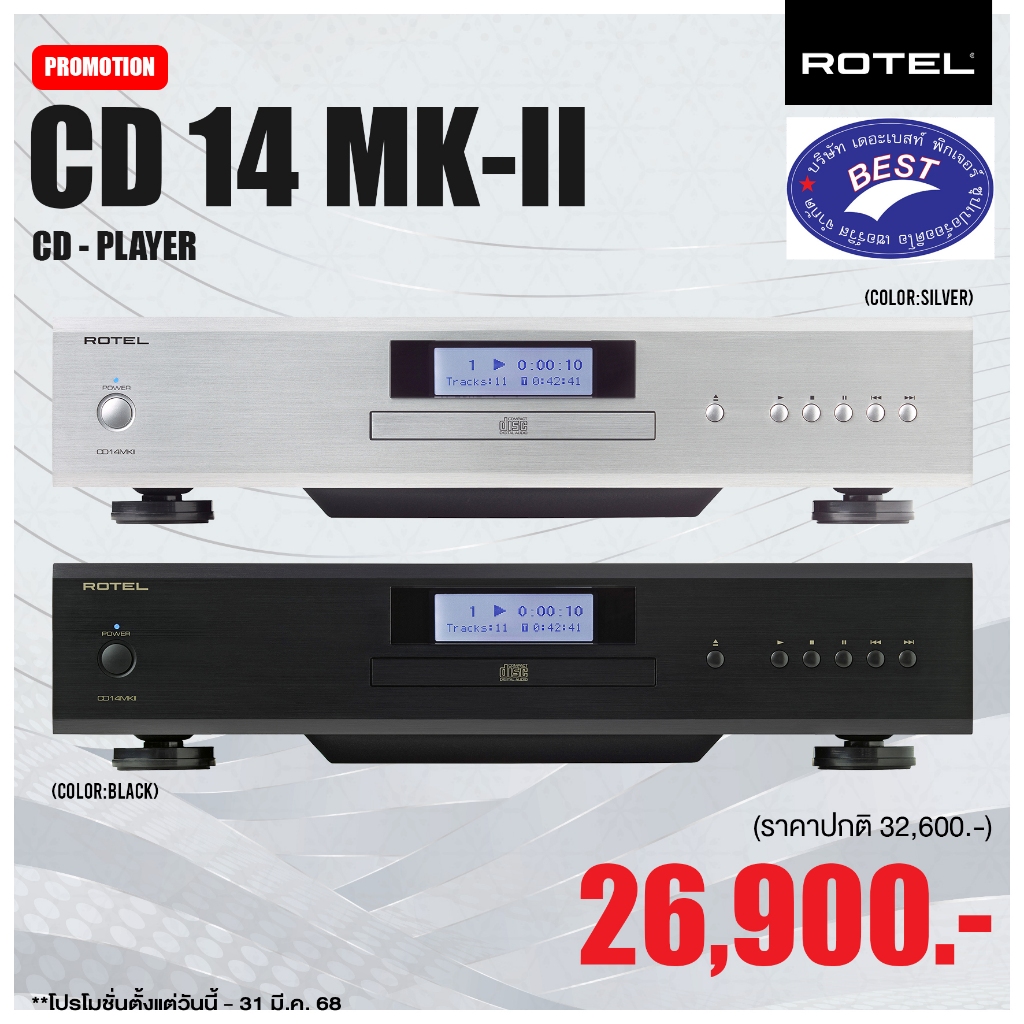 Rotel CD14MKII CD PLAYER