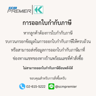 KYORITSU แคลมป์มิเตอร์ดิจิตอล (AC Digital Clamp Meters) รุ่น KT 200