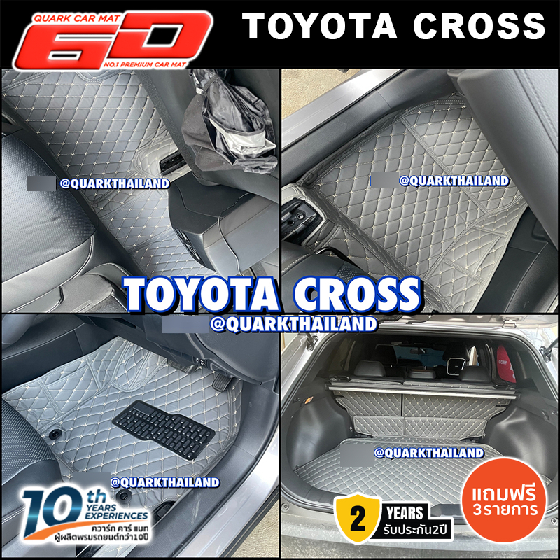 (รับประกัน2ปี) พรม6D TOYOTA CROSS รุ่นหนา XPE 2ชั้นแท้ ตรงรุ่นรถ (ฟรีแถม3) QUARKของแท้ โตโยต้า ครอส