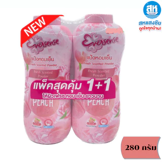 (แพคคู่) เอเวอร์เซ้นส์ Eversense แป้งเย็น 280 กรัม