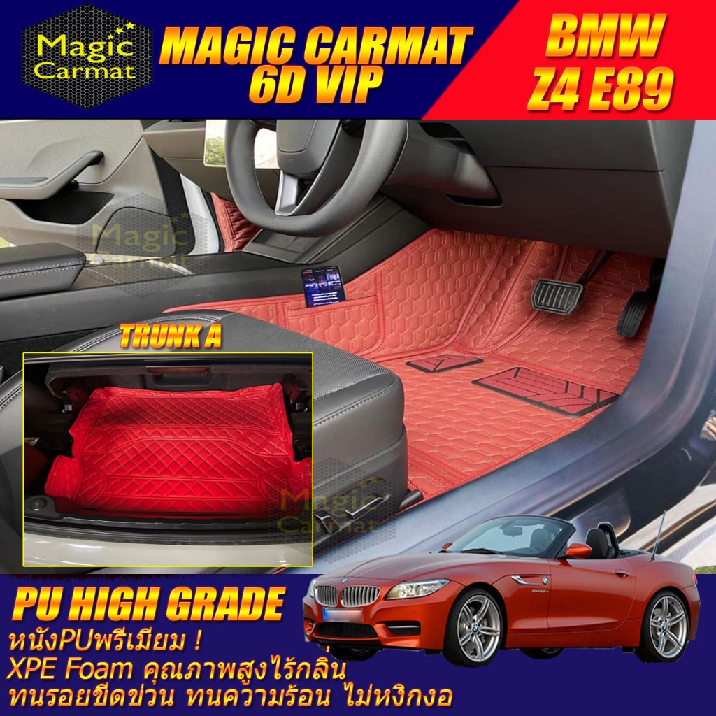 BMW Z4 E89 2009-2018 Convertible พรมรถยนต์ Z4 E89 พรม6D VIP High Grade Magic Carmat
