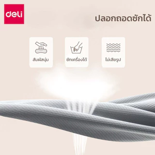 Deli เบาะรองนั่งเพื่อสุขภาพ เบาะรองนั่ง ลดแรงกดทับก้นกบ รองรับสรีระได้ดี เมมโมรี่โฟมแท้ Cushion