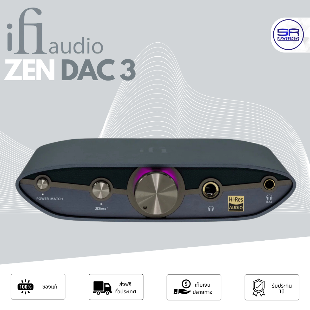 iFi AUDIO ZEN DAC 3 แอมป์ DAC + Headphone รองรับ Hi-Res เชื่อมต่อกับ หูฟัง ปรีแอมป์