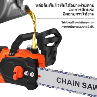 เลื่อยไฟฟ้าไร้สาย 12/16นิ้ว เลื่อยยนต์ Brushless แบตฯ ทนนาน+ถังน้ำมันในตัว เครื่องตัดไม้แรงสูง ใช้งานนาน | ส่งฟรี