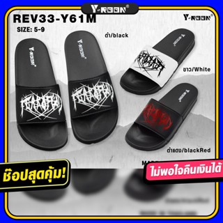 Y-ROON รองเท้าแตะแบบสวมชาย สไตล์ลุคเกอร์ รุ่น Y61 พื้นนิ่ม ส…