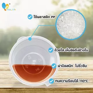 (ยกลัง) Easylife ถ้วยน้ำจิ้มพร้อมฝา 1–8 ออนซ์ ถ้วยใส่ซอส ถ้วยใส่เครื่องปรุง สำหรับเดลิเวอรี่