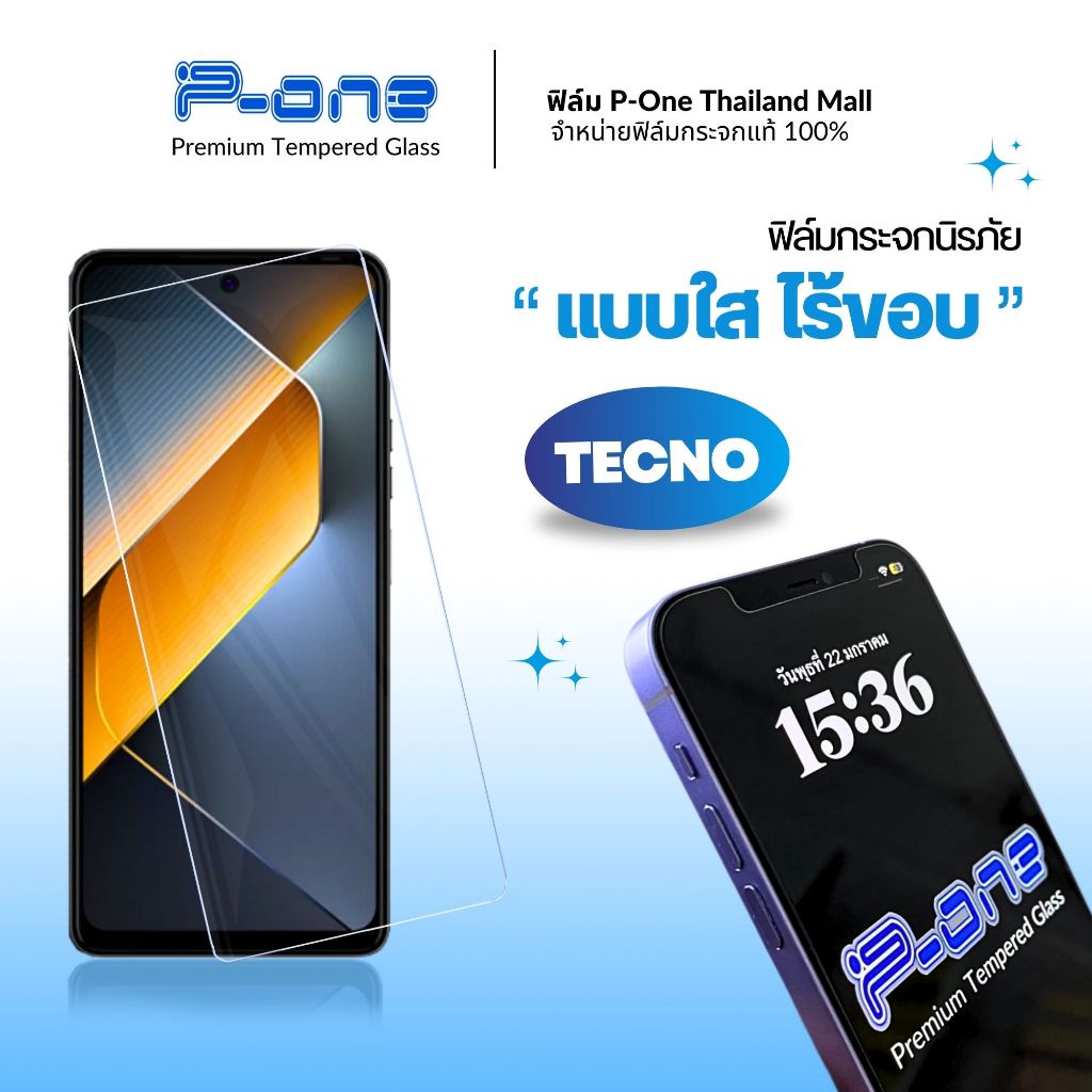 [🇯🇵ใสTT] ฟิล์ม TECNO pova pop pouvoir 6neo 5 6 6pro 5pro 4 7 4pro neo 2 5lte4 3plus 3 2plus 2f 5s