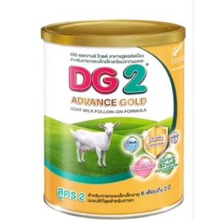 ดีจี 2  โกลด์ สำหรับเด็กเล็ก 6 เดือน-3 ปี ขนาด 800 กรัม Exp.…