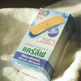 Nichiban Careleaves Waterproof พลาสเตอร์กันน้ำ บาง ยืดหยุ่นสูง ระบายอากาศ กระชับแนบสนิท 30 ชิ้น / กล่อง