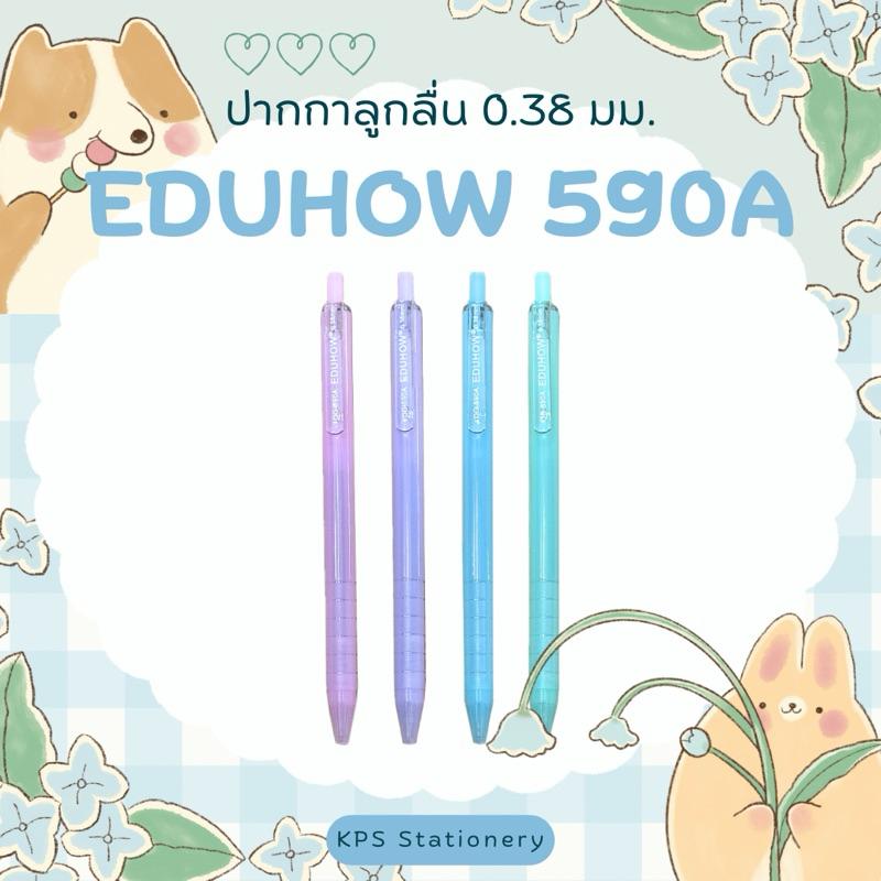 EDUHOW รุ่น 590A ปากกาลูกลื่น 0.38 มม.