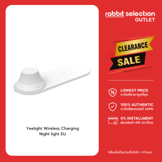 [ลดล้างสต๊อก] Yeelight Wireless Charging Night Light EU ที่ช…