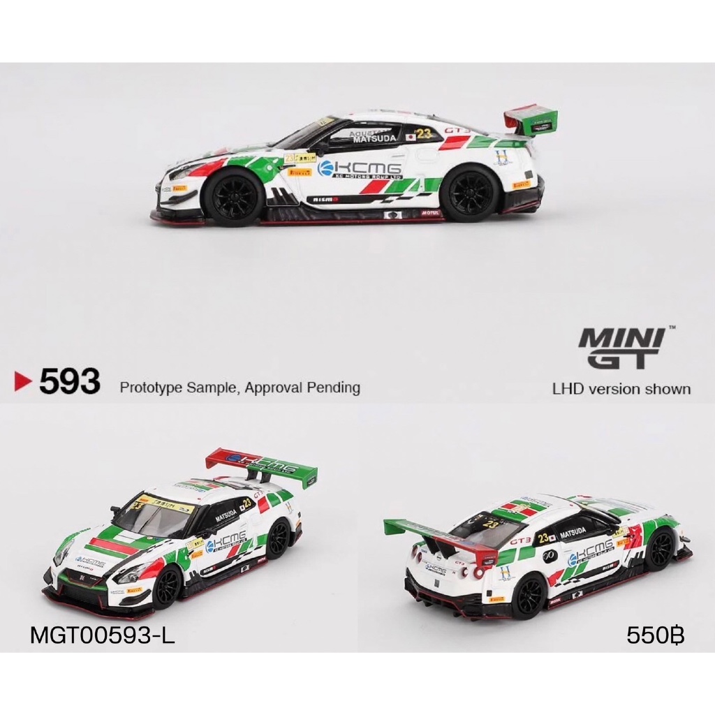 MGT00593-L-MINI GT Nissan GT-R NISMO GT3 #23 KCMG 2018 FIA GT World Cup Macau LHD