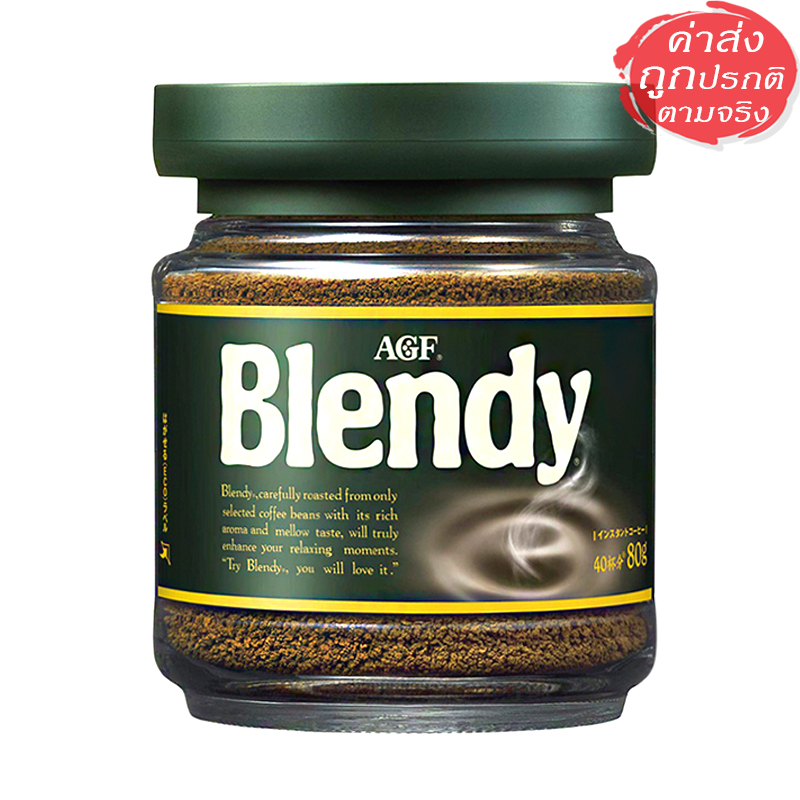 AGF Blendy กาแฟสำเร็จรูป เบลนดี้ รสเข้มหอมละมุน 80 กรัม