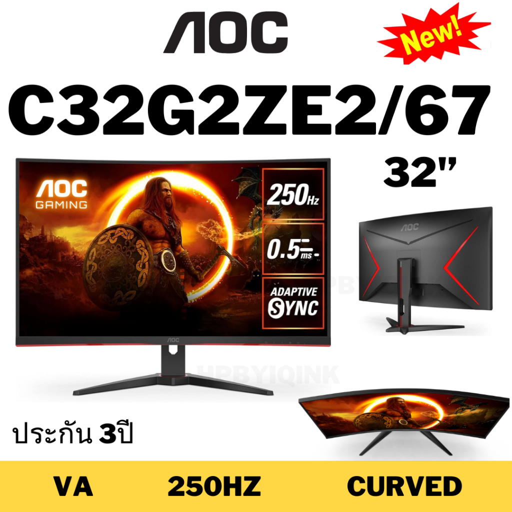 (C32G2ZE2/67) MONITOR(จอมอนิเตอร์ )AOC C32G2ZE2/67 ขนาด 31.5" VA CURVED Gaming monitor,0.5ms,1920x10