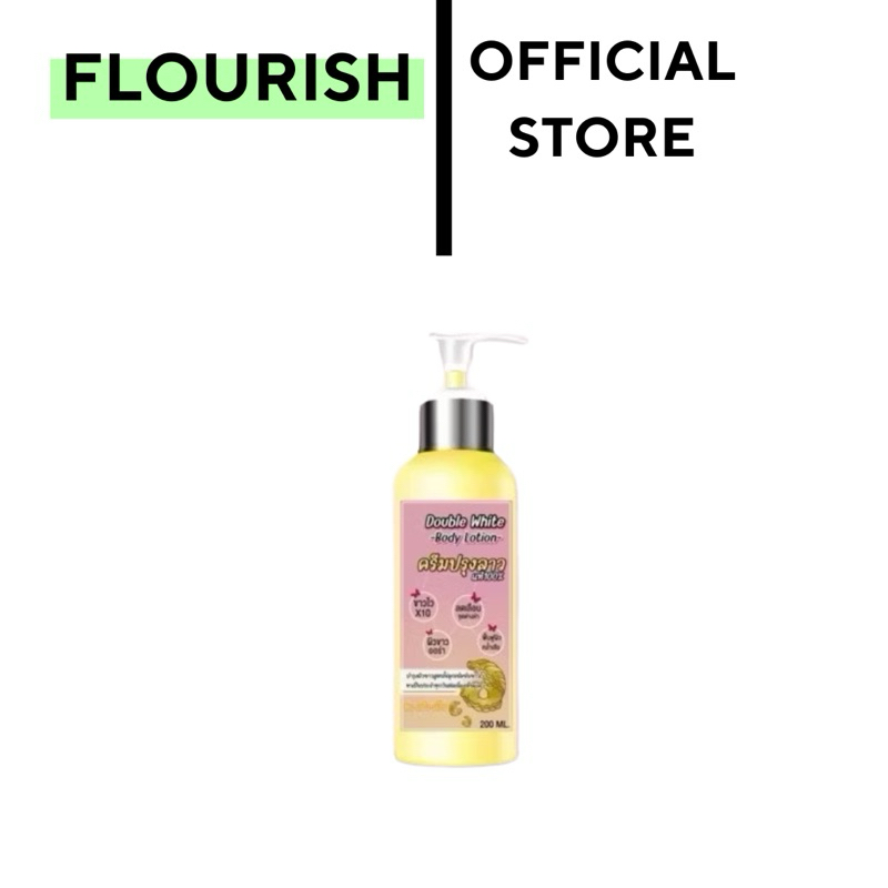 โลชั่นวาว ลาว ขนาด200ml. ขวดใหญ่ใช้ได้1เดือน