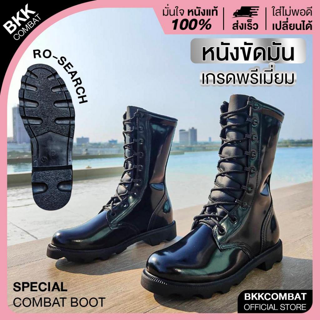 คอมแบทรหัสBK999 หนังขัดมันพรีเมี่ยม (ไม่มีซิป) ลิ้นปิด สูง11นิ้ว พื้นโรเสิร์ท ทรงหัวมนแนะนำ +1ไซส์