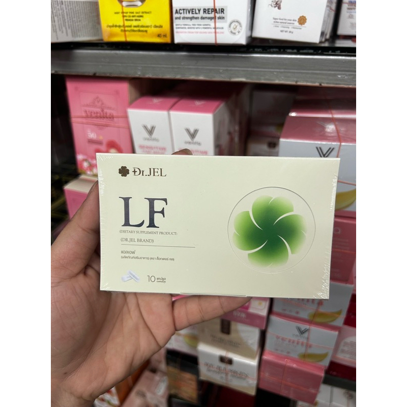 ด็อกเตอร์เจล Dr.Jel LF คุมหิวสูตรพิเศษ HUNGRUST เอกสิทธิ์เฉพาะDr.Jel คุมหิว ลดการทานจุกจิก