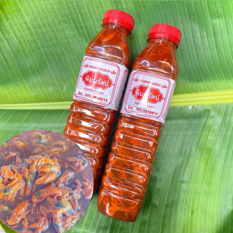 หอยดองเเม่กลอง เเบบใส่สี1ขวด500กรัม