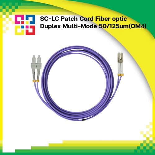 5MSCLCPD050-OM4-LSZH สายไฟเบอร์สำเร็จรูป SC-LC Patch Cord Duplex Multi-mode 5M. (OM4) - BISMON
