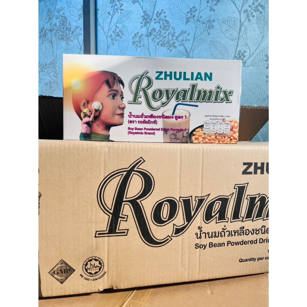 #นมถั่วเหลือง ซูเลียน อร่อย ดื่มง่าย มีประโยชน์ โปปรตีนสูง (สั่ง2กแถมกาแฟ1ซอง)