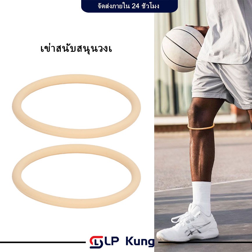 1คู่ สายรัดเข่า สายรัดเข่าบาสเก็ตบอล บังคับ เข็มขัด กีฬาเข่า เบาะ ยืดหยุ่นป้องกันคงที่ ﻿ ﻿เข่ารั้งสําหรับทํางาน Out บาสเ